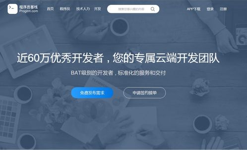 程序員必備網(wǎng)站大合集 學(xué)習(xí)、刷題、外包、服務(wù)器，通宵爆肝整理，建議收藏！