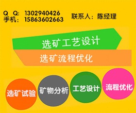 山東七典科技服務 賦能礦山產業，引領技術服務與咨詢新篇章